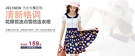 花瓣領(lǐng)波點(diǎn)連衣裙