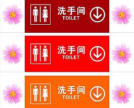 洗手间图片