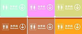 洗手间图片