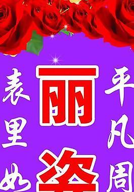 麗姿美容圖片