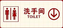洗手間圖片