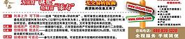 無(wú)交易轉(zhuǎn)按揭圖片