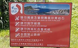臺灣圖片