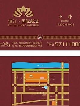 房地產名片圖片