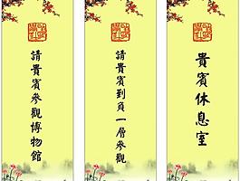 展架 易拉寶圖片