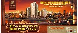 樓盤公交站臺(tái)促銷廣告圖片