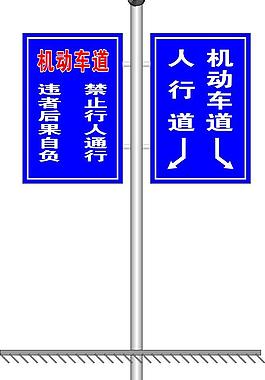 路牌圖片