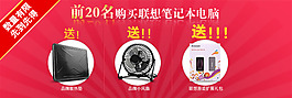 淘寶活動(dòng)