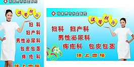 溫馨提示圖片