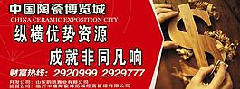 圍擋 房地產 建筑圖片