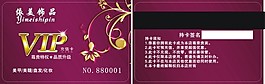 饰品卡