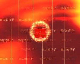 婚慶片頭