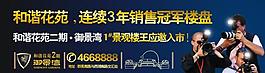 房地产图片