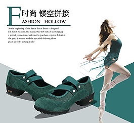 拼接淘宝宝贝描述
