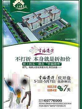 dm报纸图片