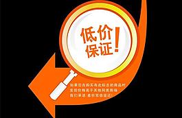 吊牌图片