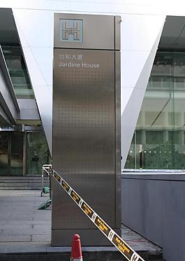 導示牌圖片