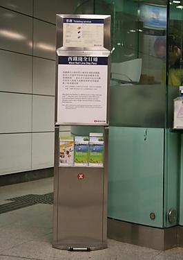 導示牌圖片