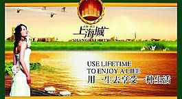 房地產(chǎn)廣告圖片