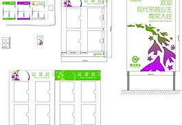 展板模板圖片