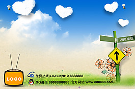 相框