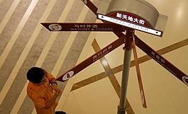 坐標(biāo)圖片