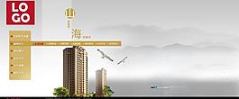 房地產(chǎn)網(wǎng)站圖片