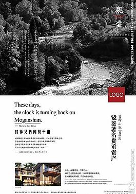 報(bào)廣廣告圖片