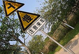 路標(biāo)圖片