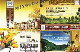 房地產(chǎn)圖片