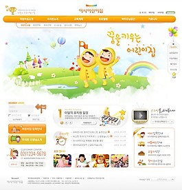 幼兒園網(wǎng)站模版韓國(guó)網(wǎng)站模版整站PSD