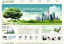 韓國新樓盤優(yōu)美社區(qū)網(wǎng)站首頁圖片