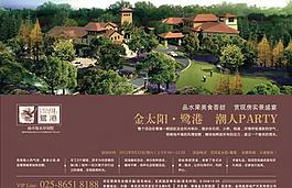 房地產(chǎn)廣告圖片