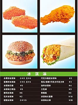漢堡類圖片