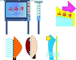 導(dǎo)向牌圖片