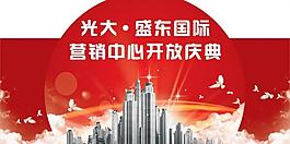 舞臺背景圖片