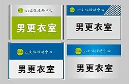 科室牌圖片