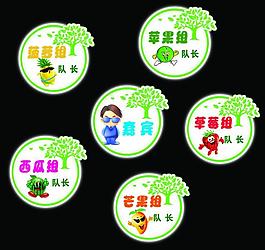 胸牌 卡片 貼片圖片