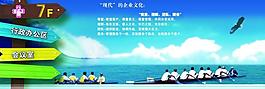 樓層廣告圖片