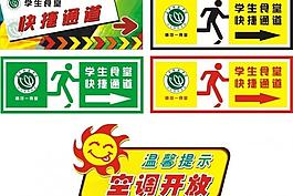 標識牌圖片