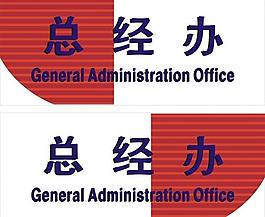 門牌圖片