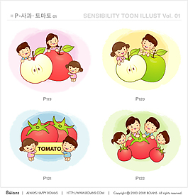 小孩水果
