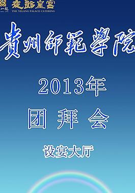 水牌圖片
