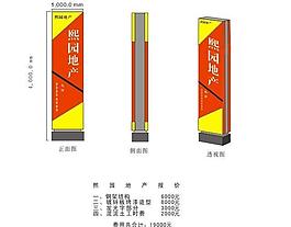 落地灯箱图片