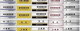 門牌圖片