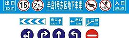 標(biāo)識牌圖片