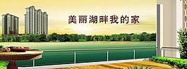 房地产海报图片