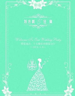 酒店婚宴水牌圖片
