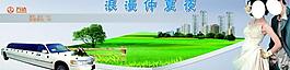 浪漫仲夏夜圖片