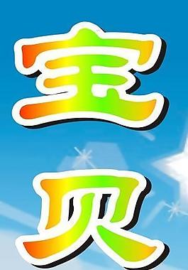 兒童學校圖片